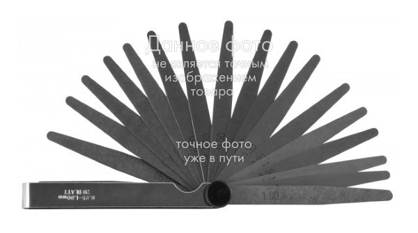 Набор щупов 0,05-1,0 L=500 Micron